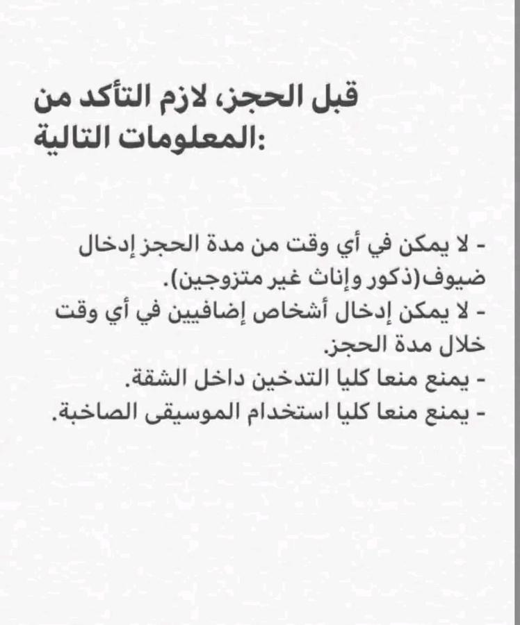 Appart Aga Hivernage أغادير المظهر الخارجي الصورة